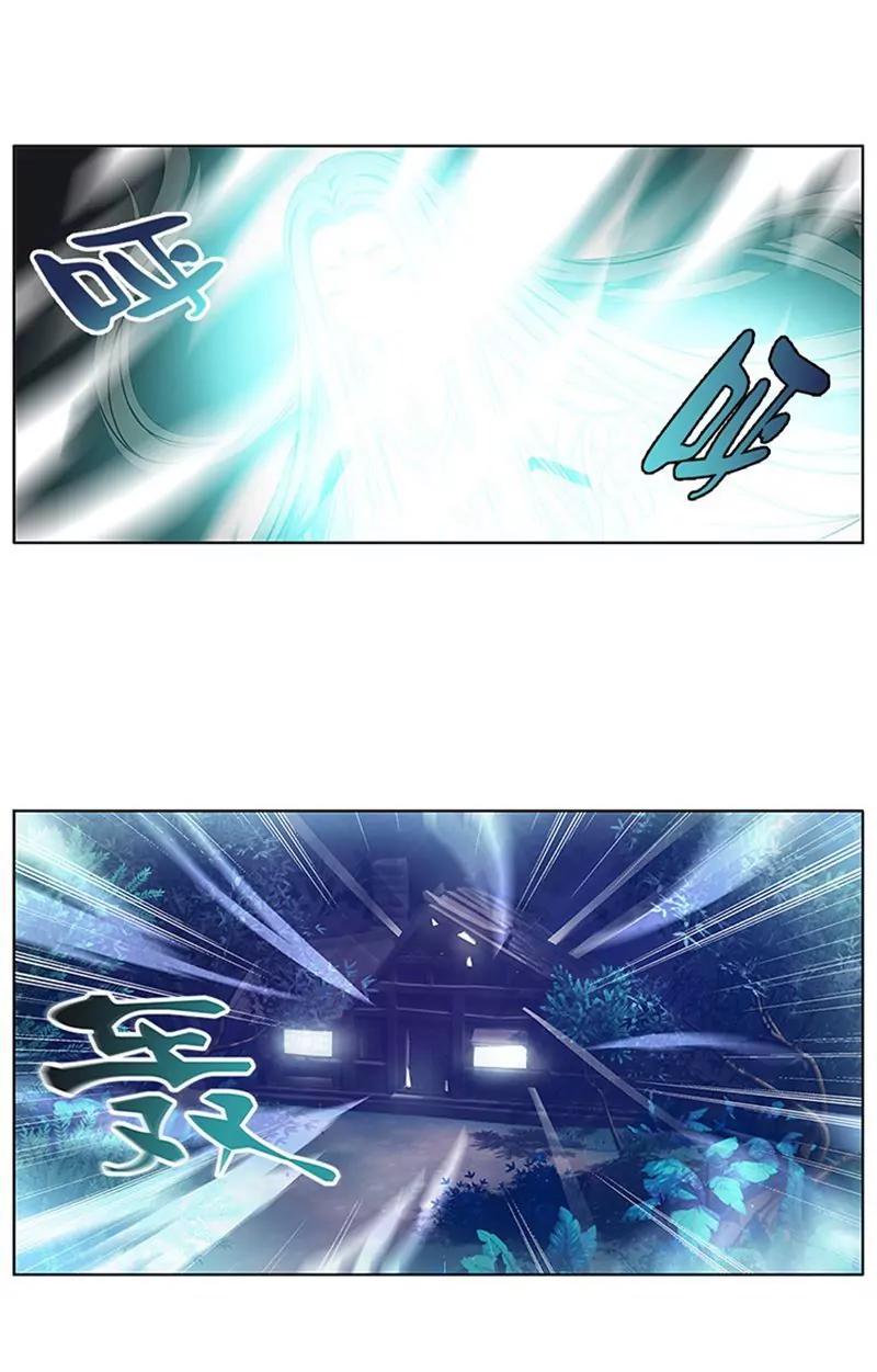 第4话 神兽？熊孩子？15