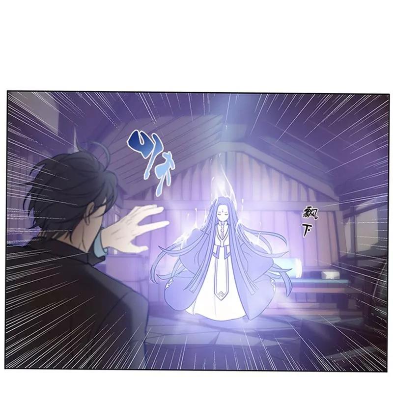 第4话 神兽？熊孩子？17