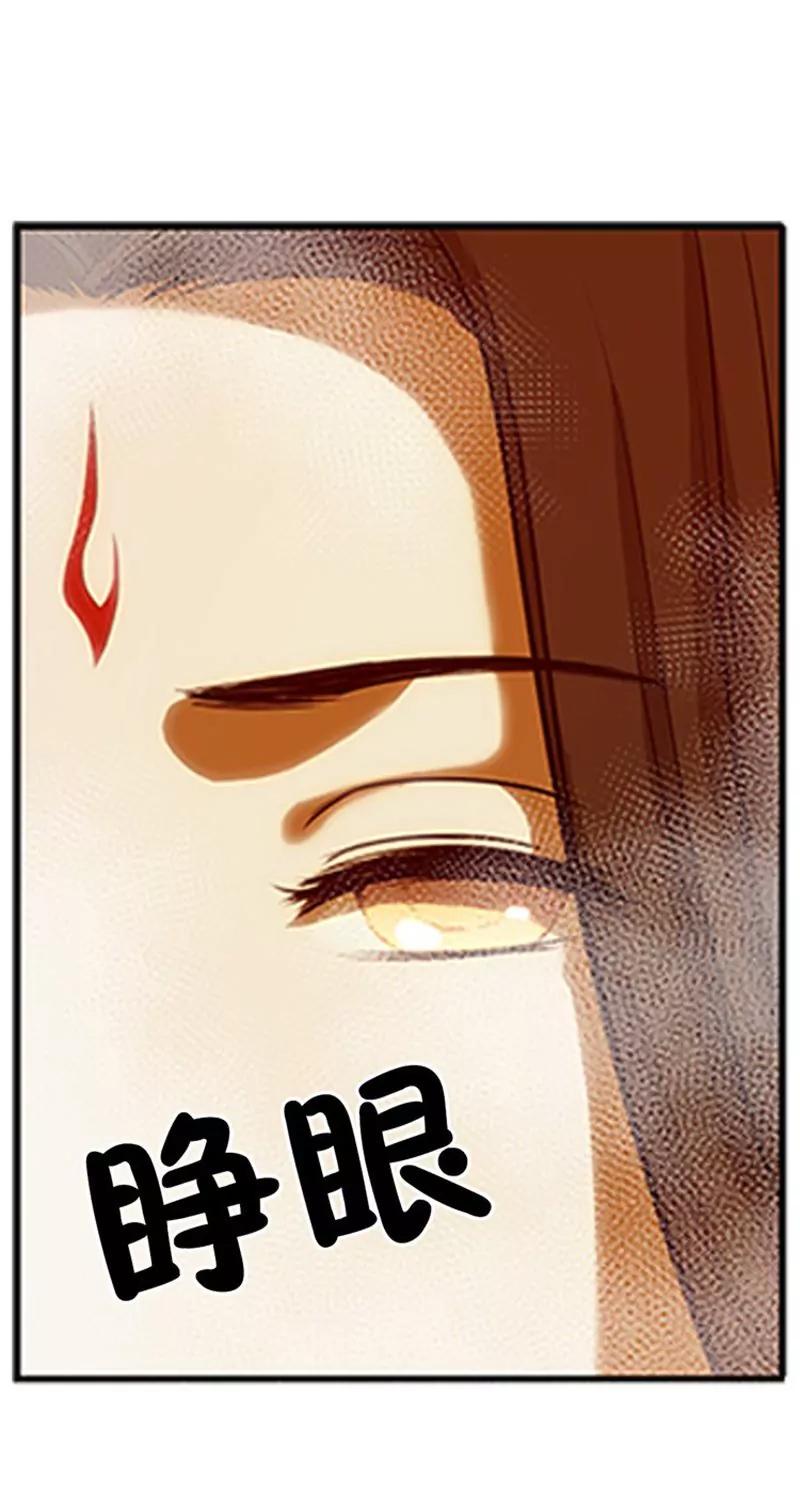第4话 神兽？熊孩子？20