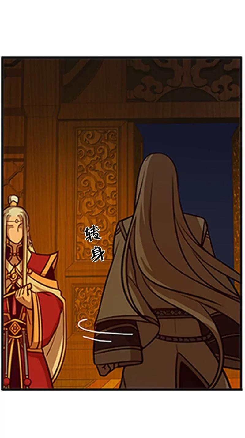 第4话 神兽？熊孩子？37