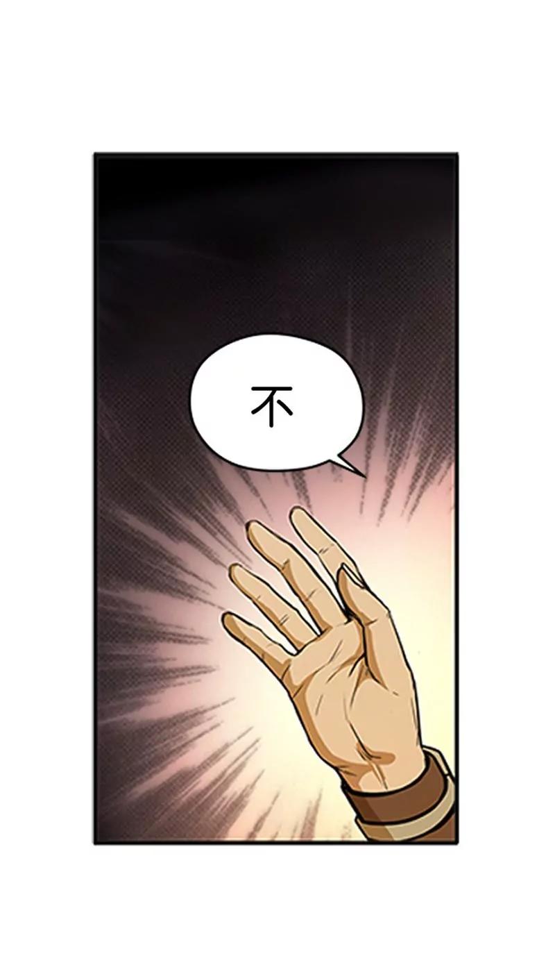第4话 神兽？熊孩子？47