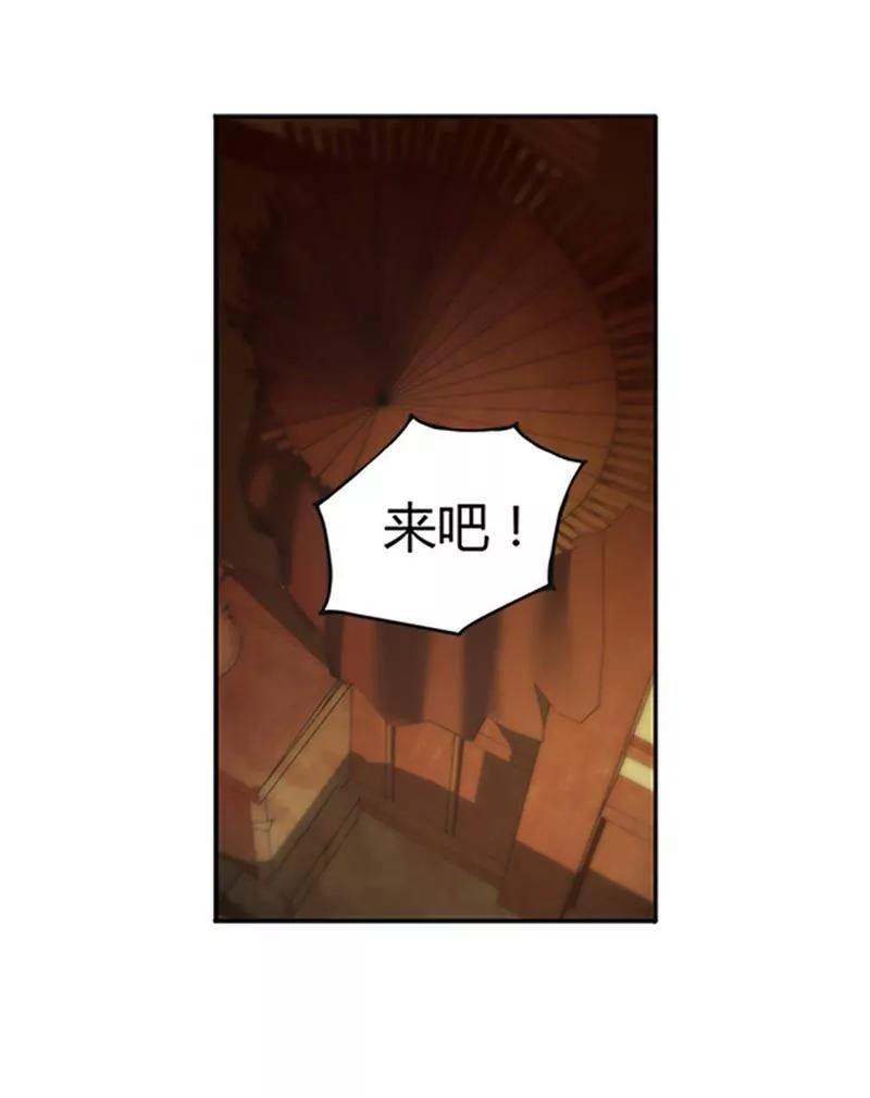 第4话 神兽？熊孩子？7