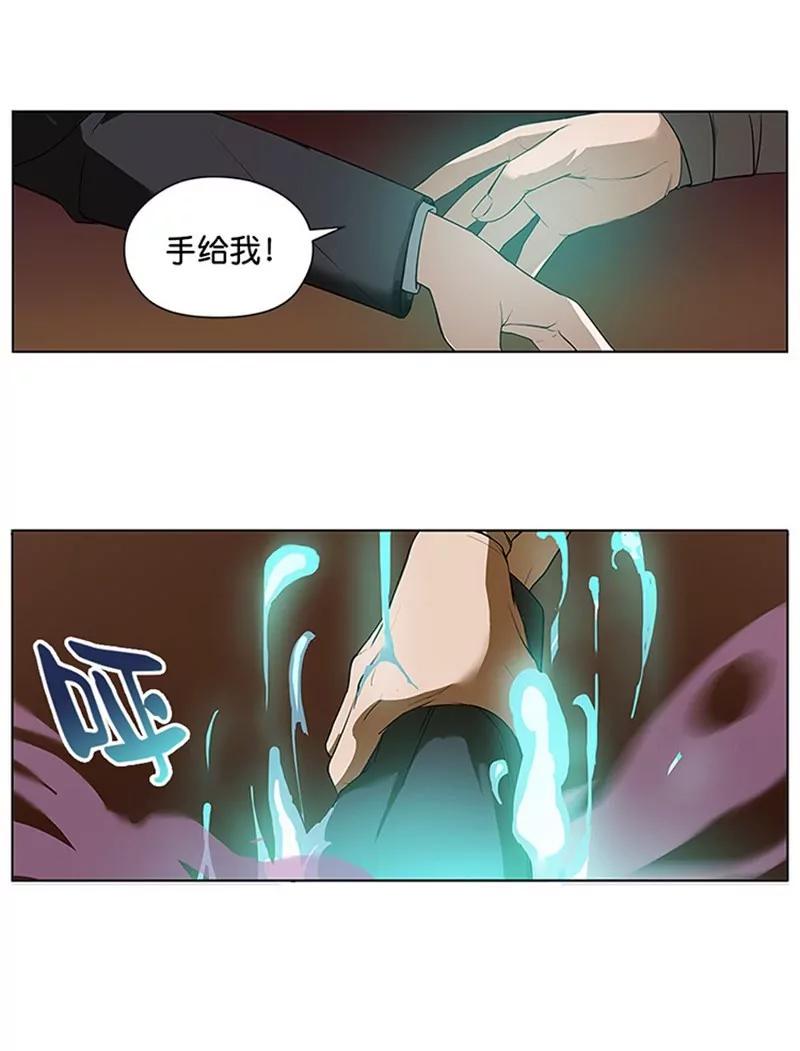 第4话 神兽？熊孩子？8