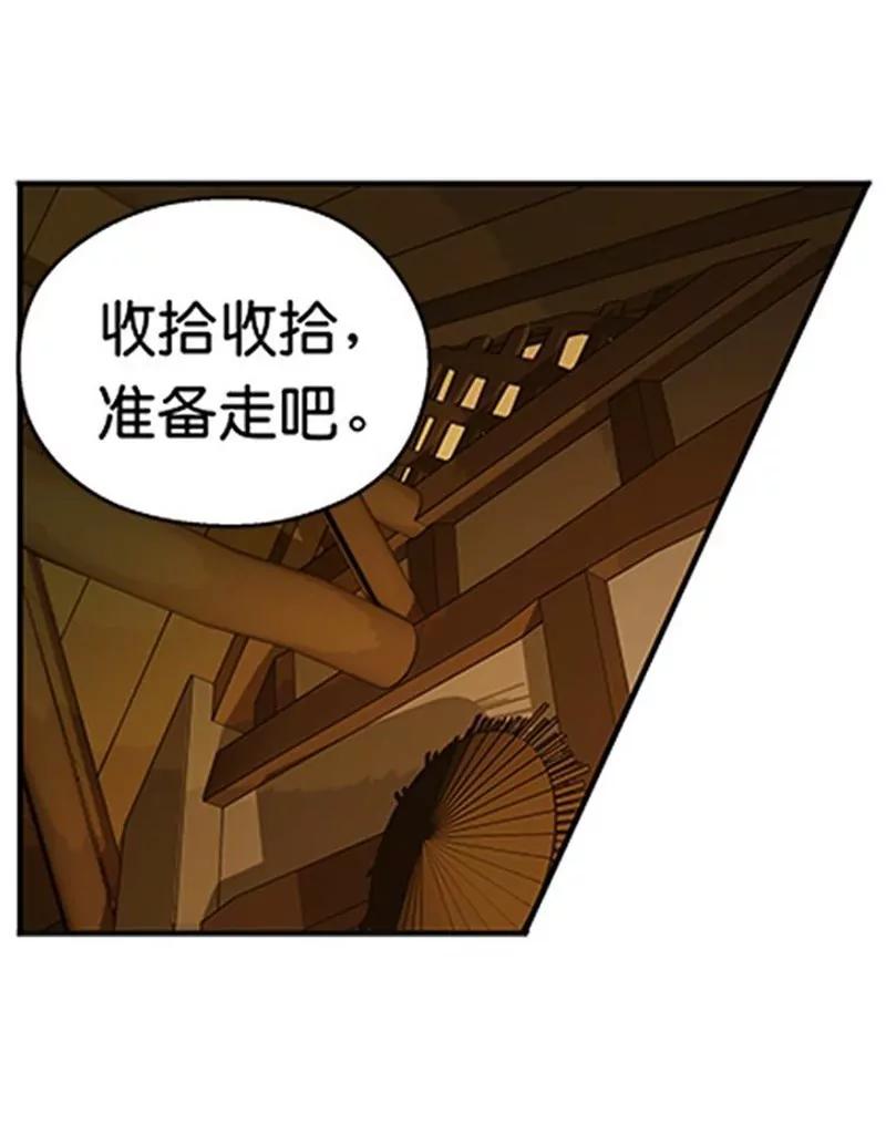 第7话 我的世界11
