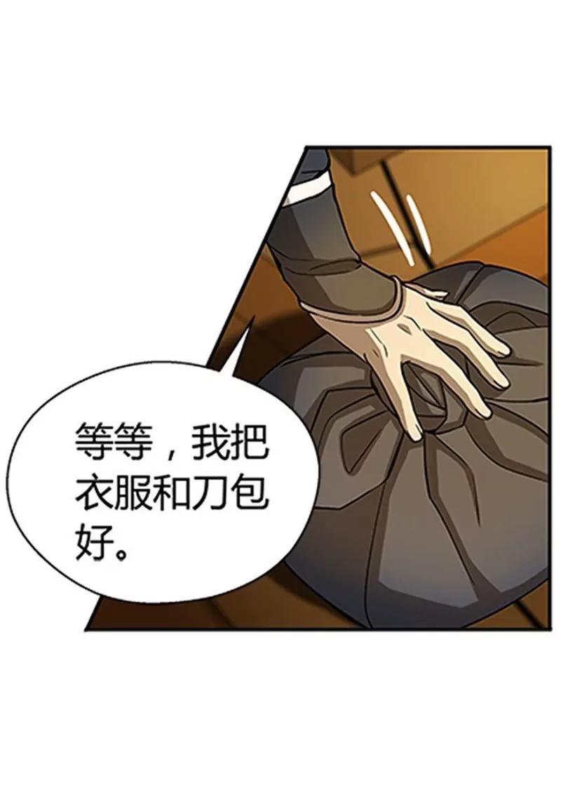 第7话 我的世界12