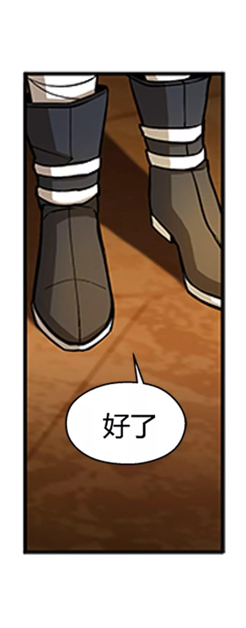 第7话 我的世界13