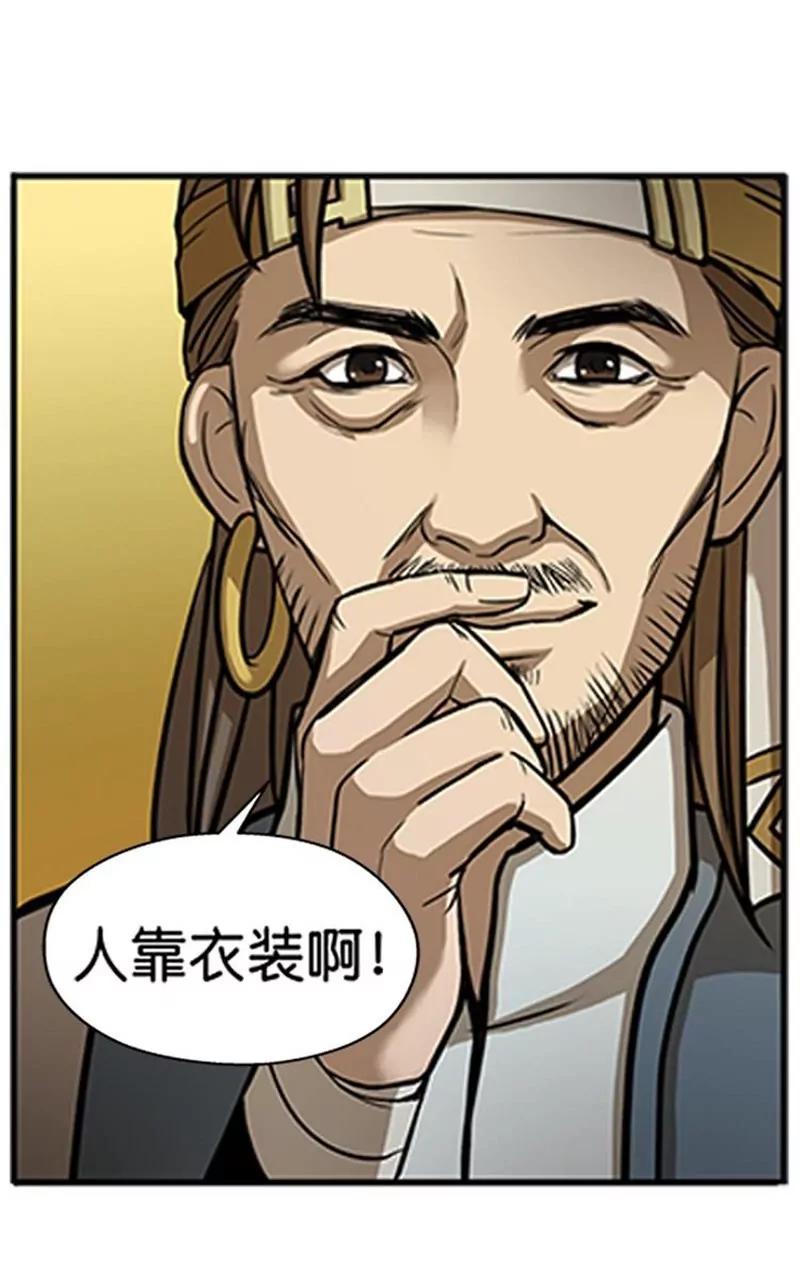 第7话 我的世界15