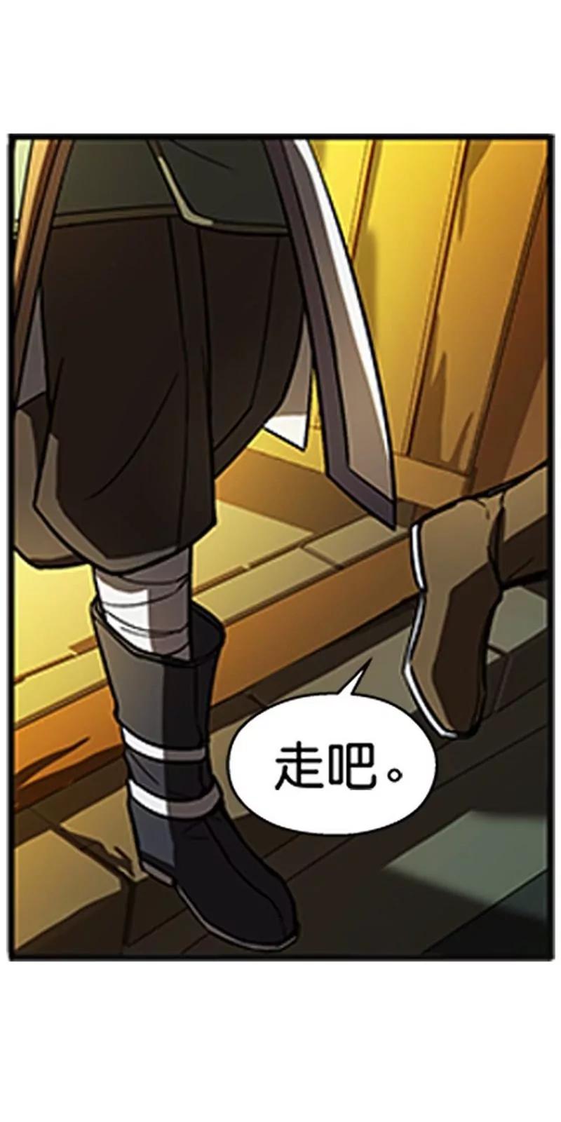 第7话 我的世界18