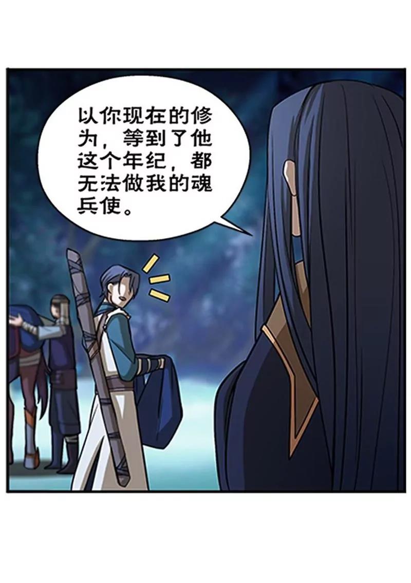 第7话 我的世界23