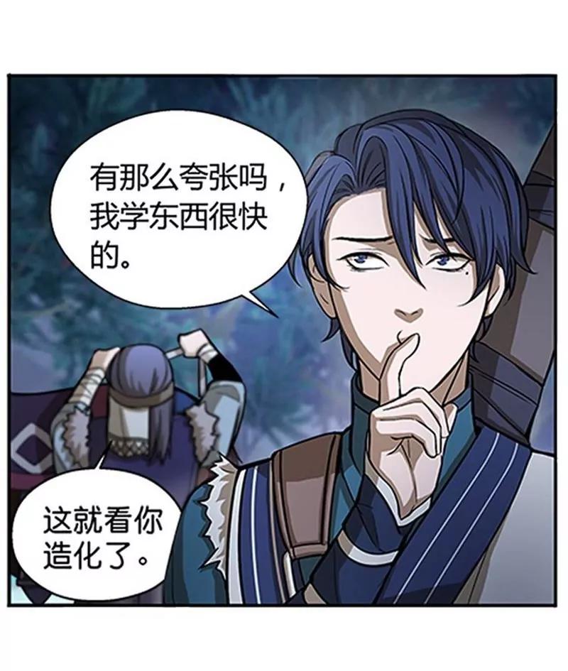 第7话 我的世界24