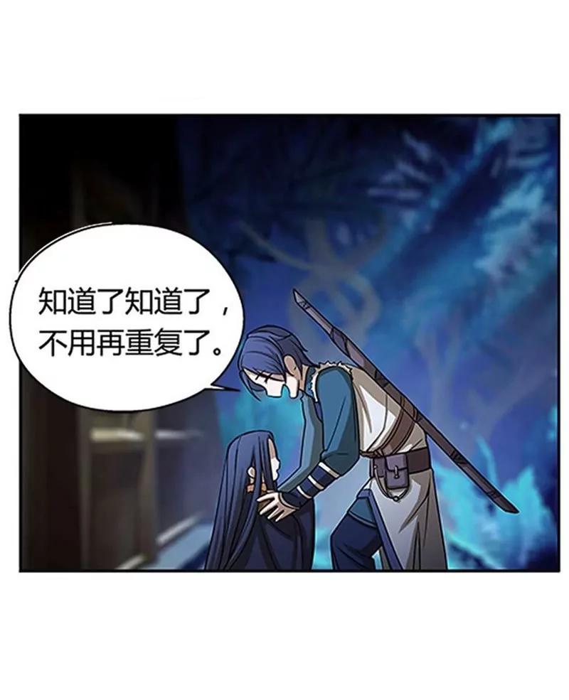 第7话 我的世界26