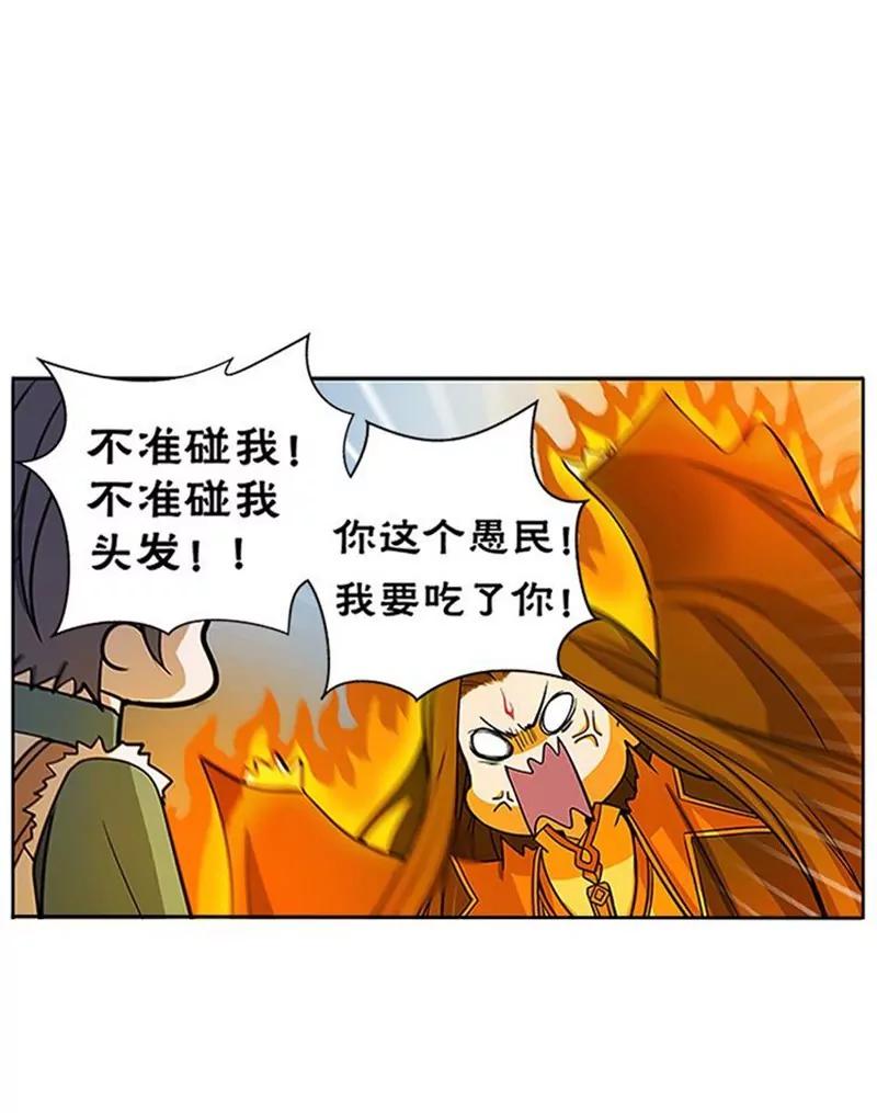 第7话 我的世界33