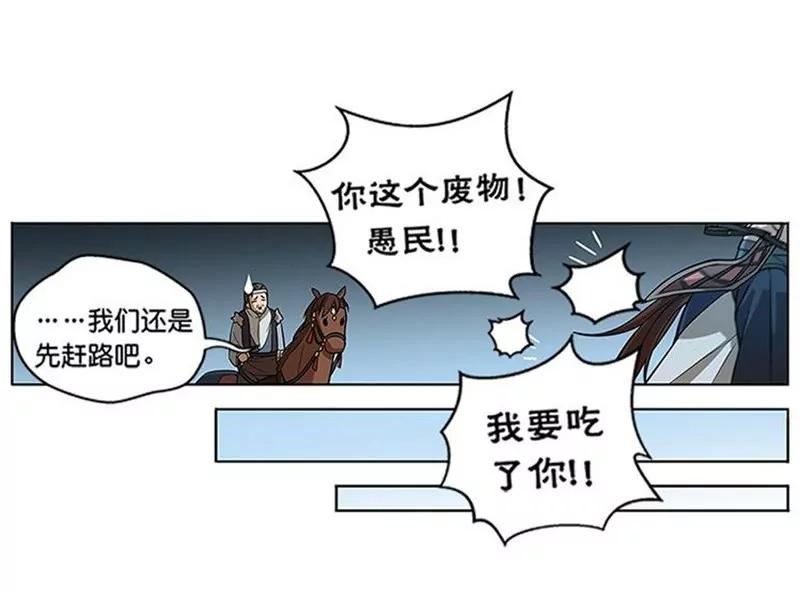 第7话 我的世界34