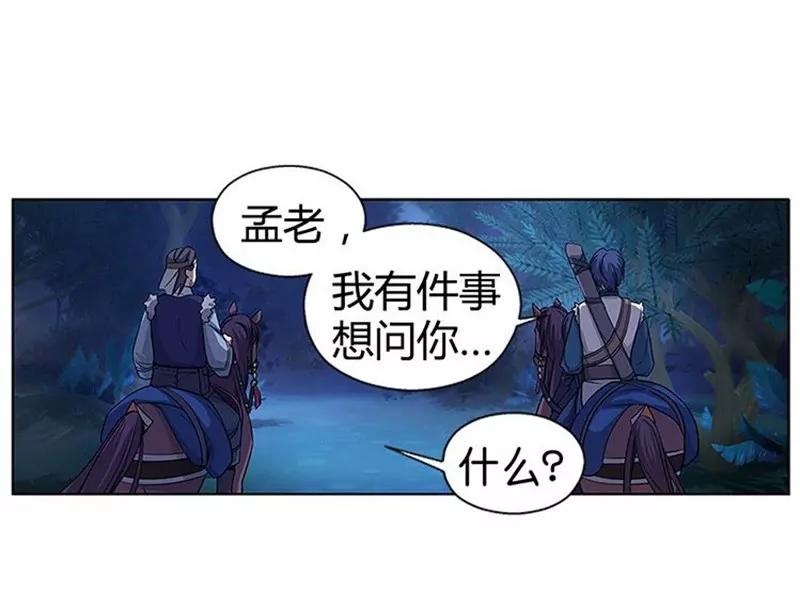 第7话 我的世界37