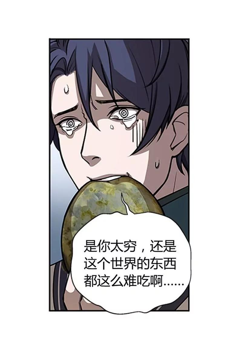 第7话 我的世界38