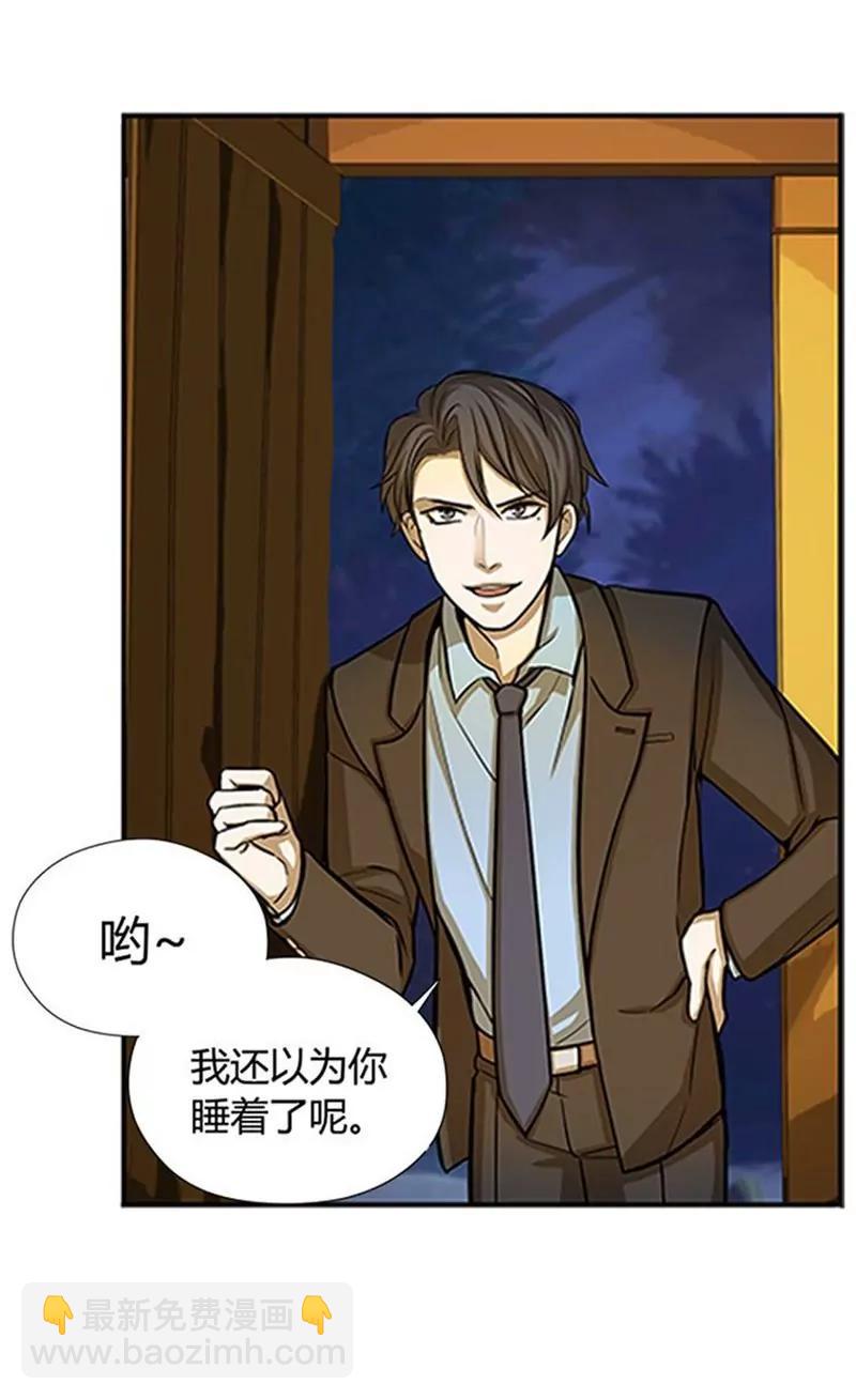 第7话 我的世界4