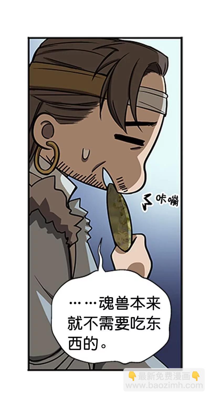 第7话 我的世界40