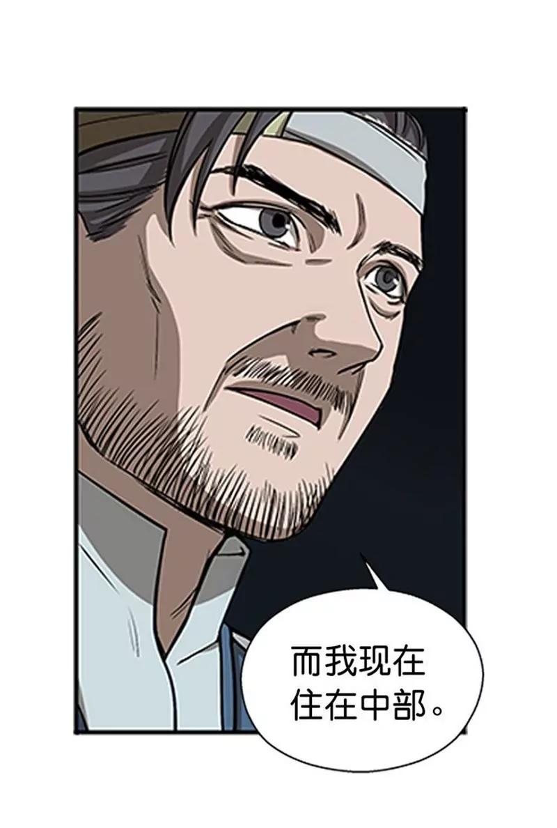 第7话 我的世界44