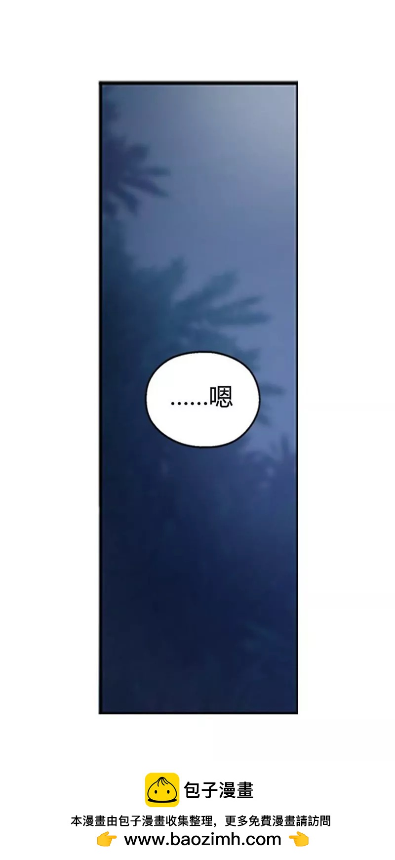 第7话 我的世界49
