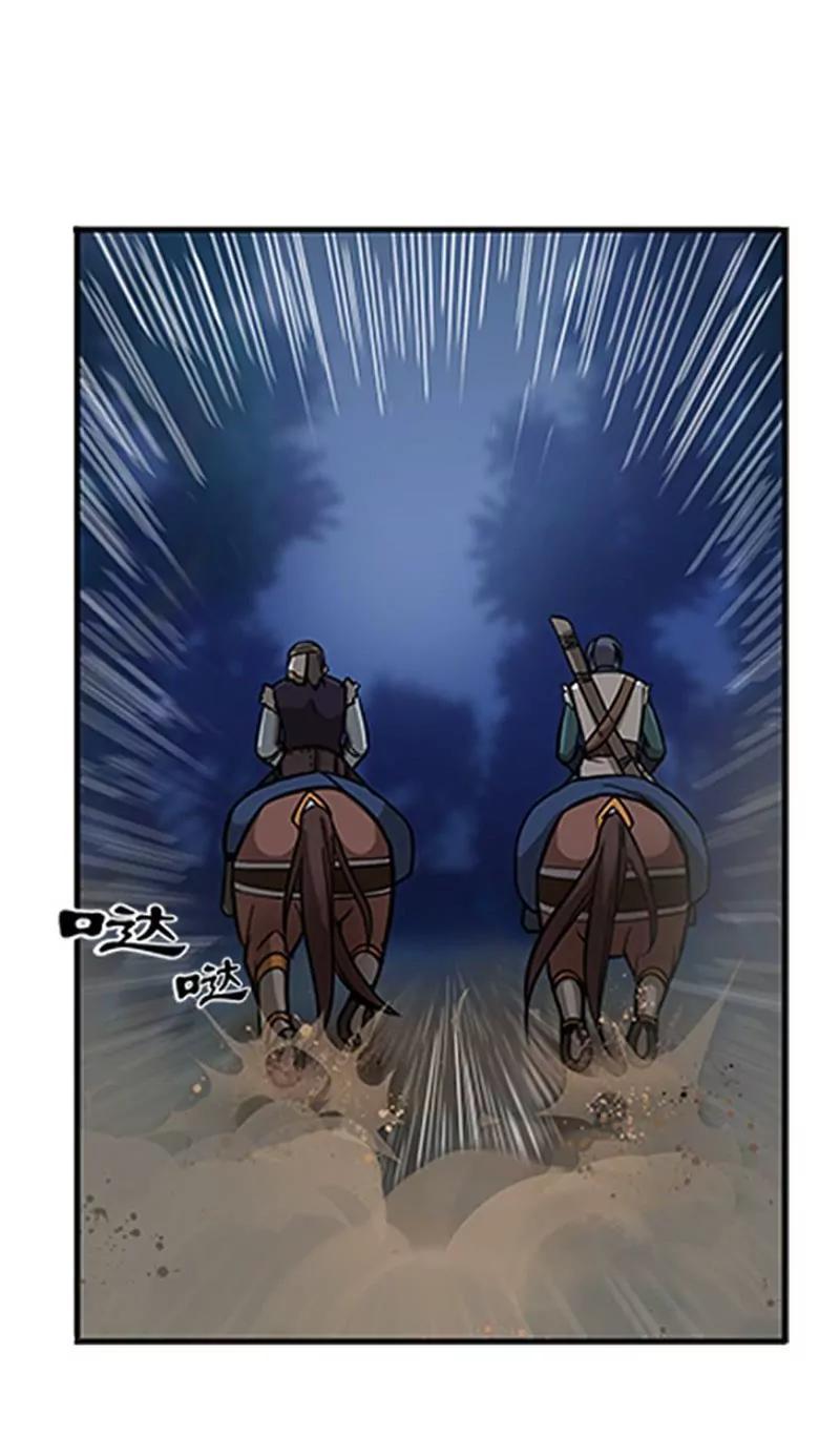 第7话 我的世界51