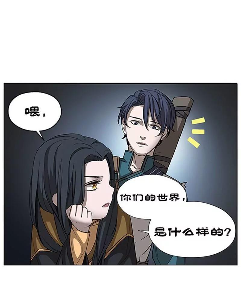 第7话 我的世界52