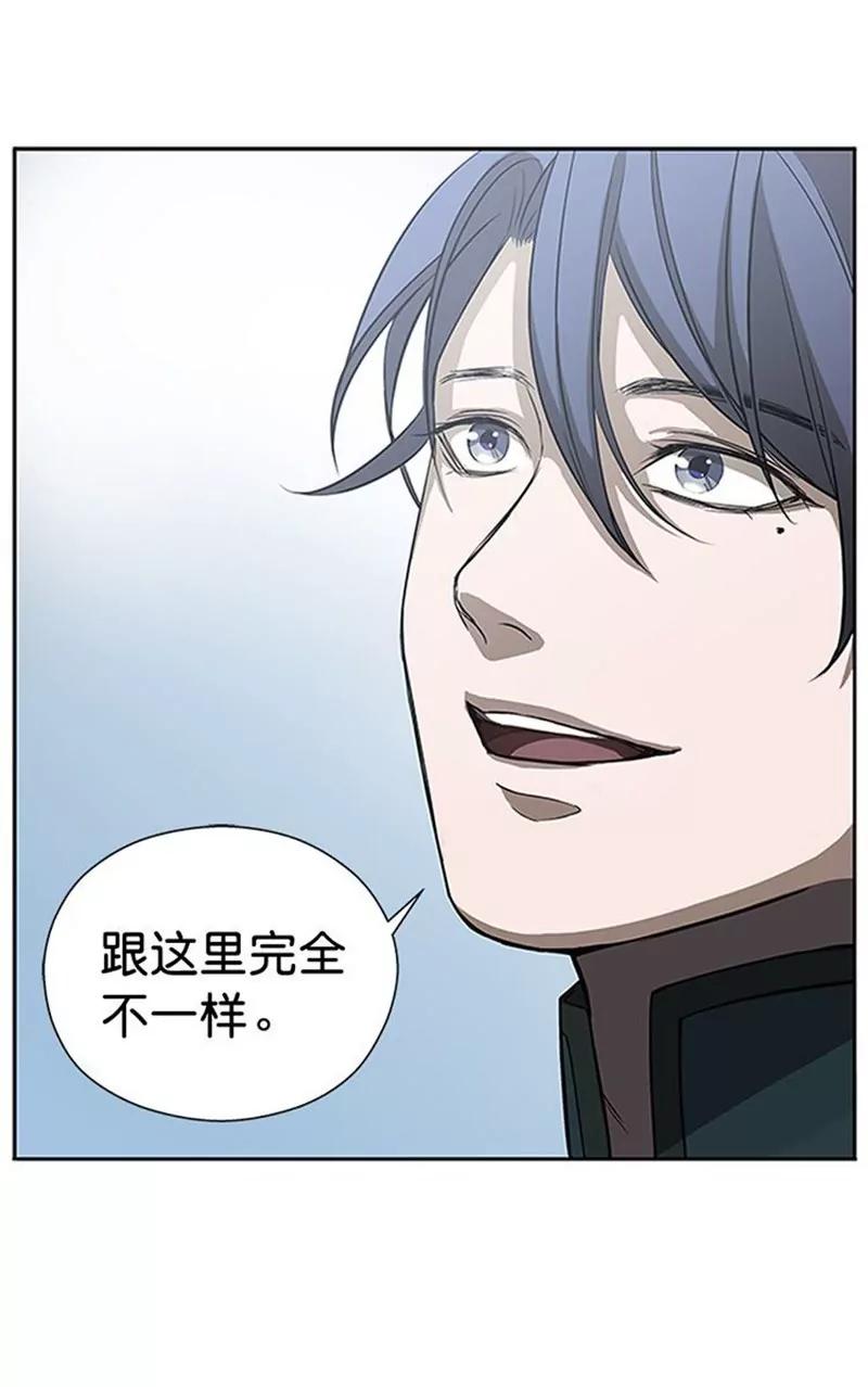 第7话 我的世界55