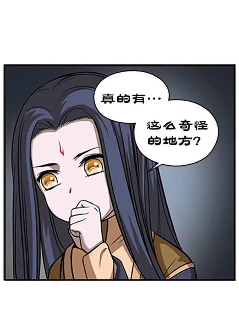第7话 我的世界59
