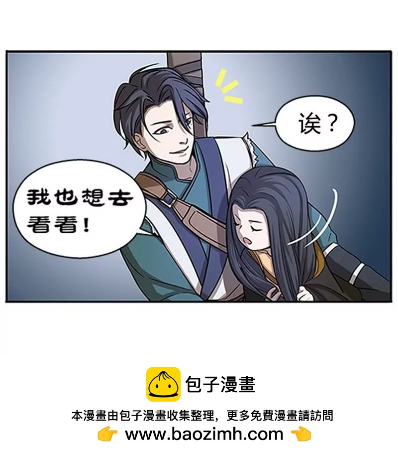 第7话 我的世界60
