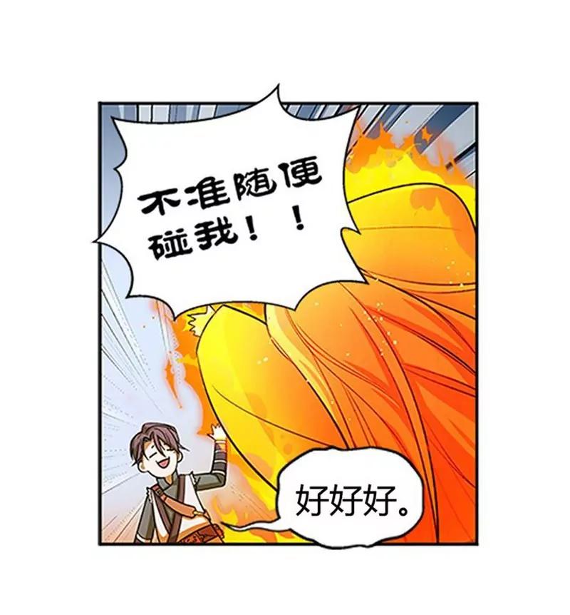 第7话 我的世界62