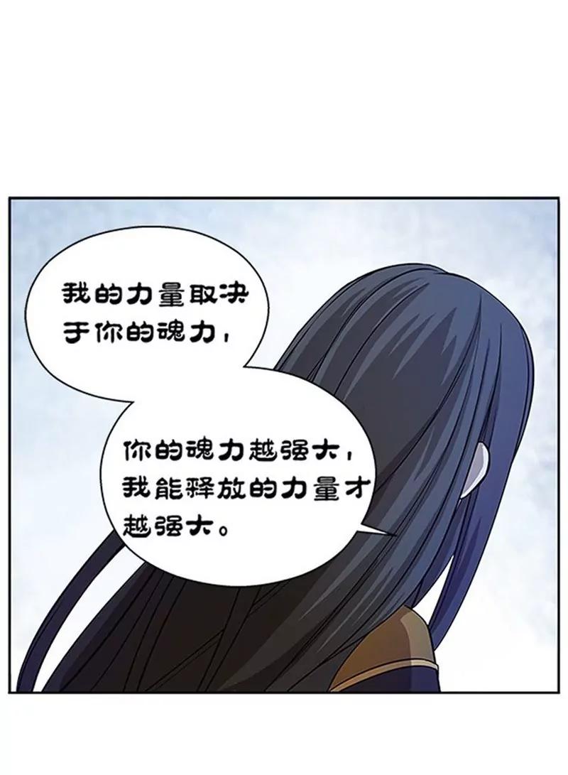 第7话 我的世界65