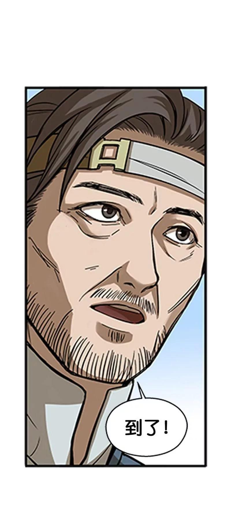 第7话 我的世界69