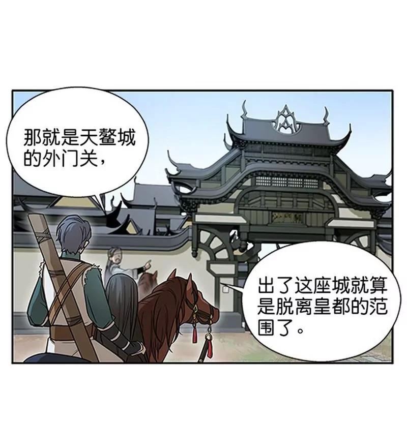 第7话 我的世界71