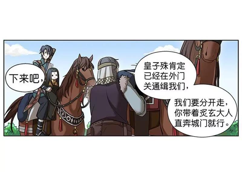 第7话 我的世界72