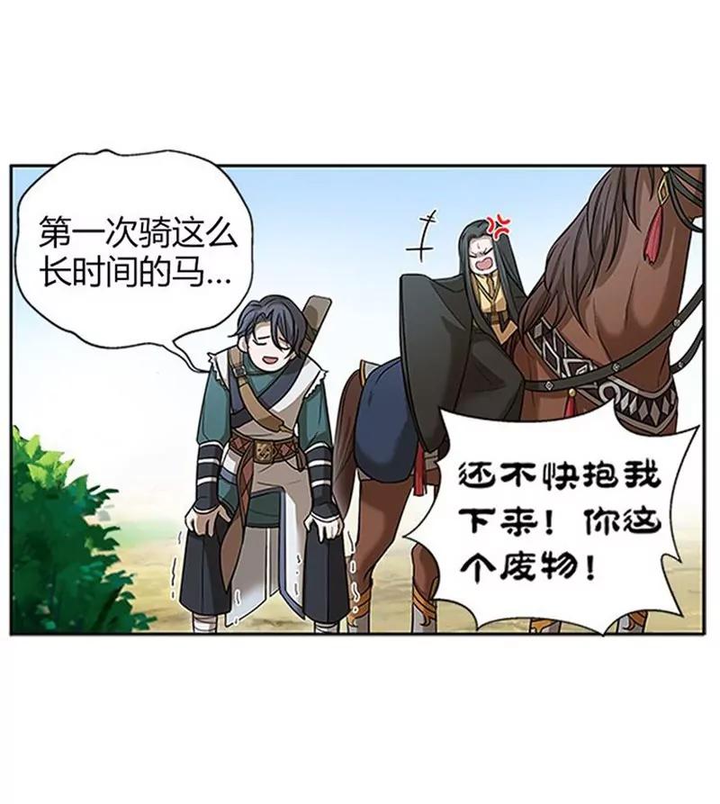 第7话 我的世界74