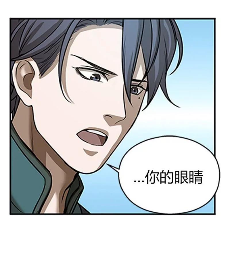 第7话 我的世界78