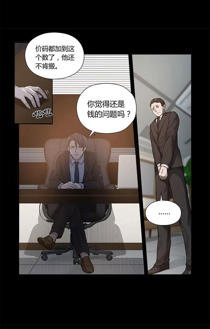 第11话 只要有你在11