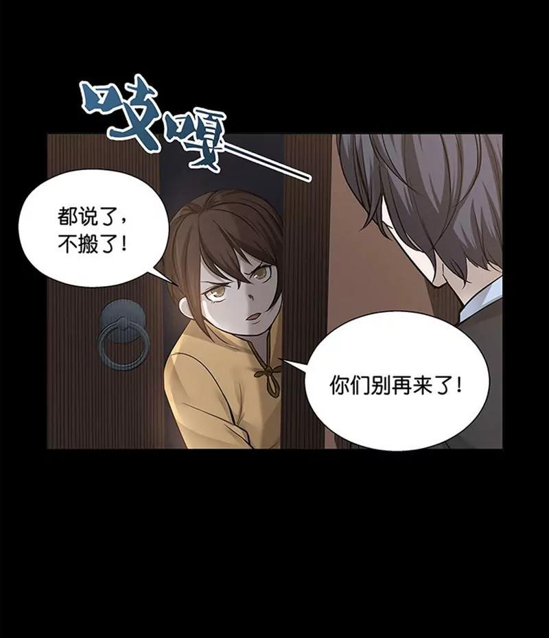 第11话 只要有你在16
