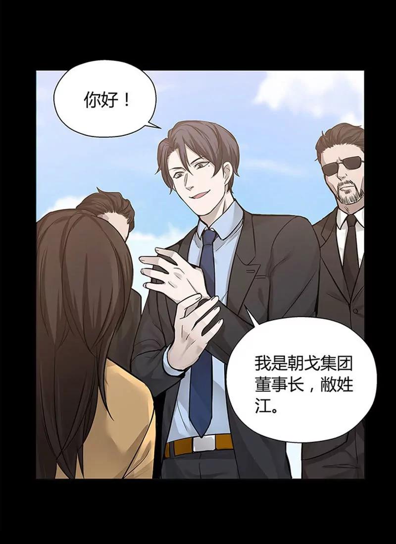 第11话 只要有你在17