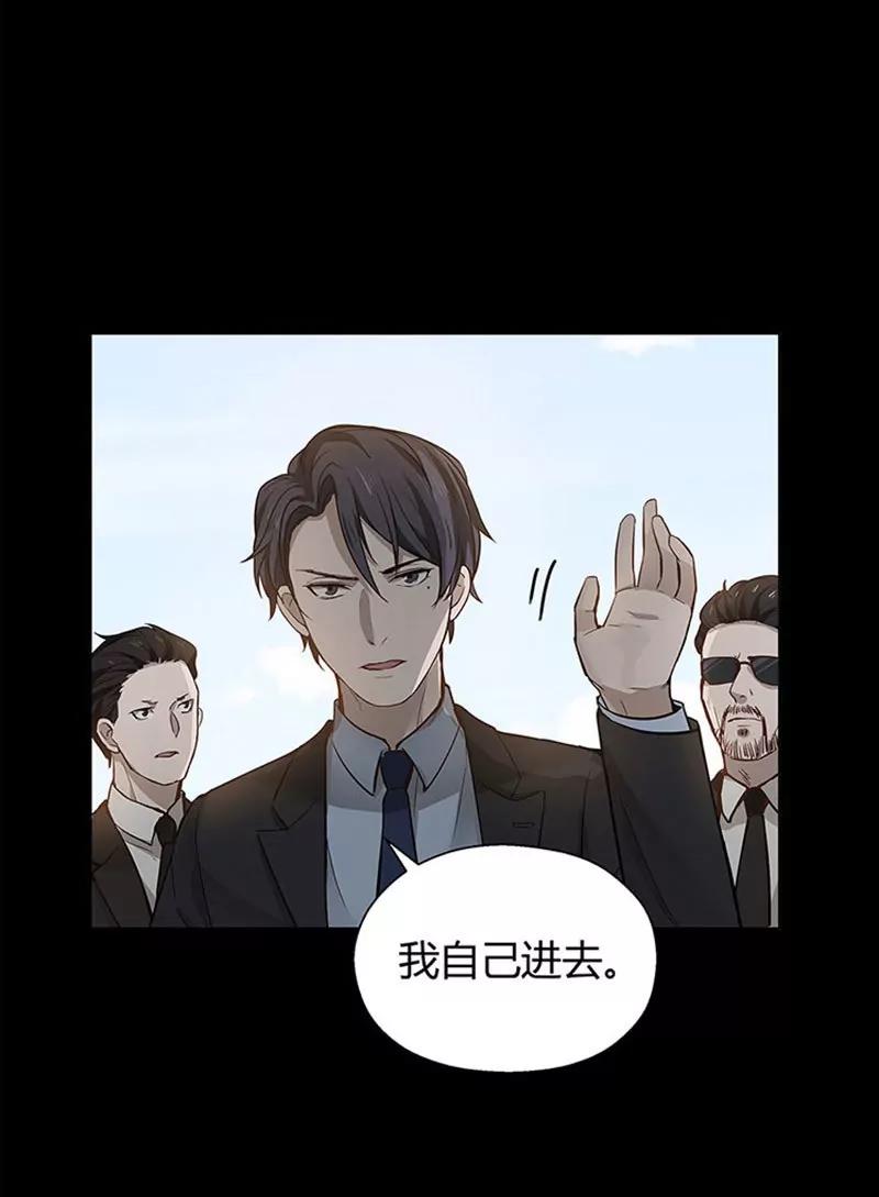 第11话 只要有你在22