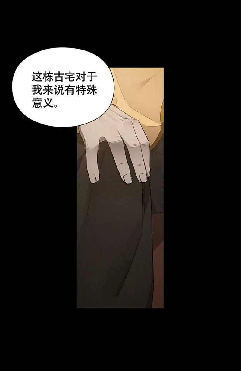 第11话 只要有你在28