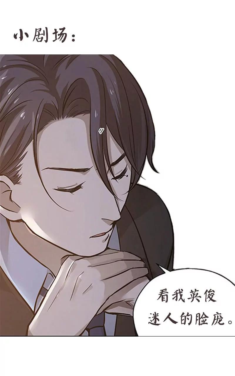 第11话 只要有你在38