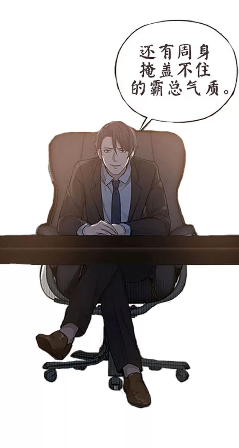 第11话 只要有你在39