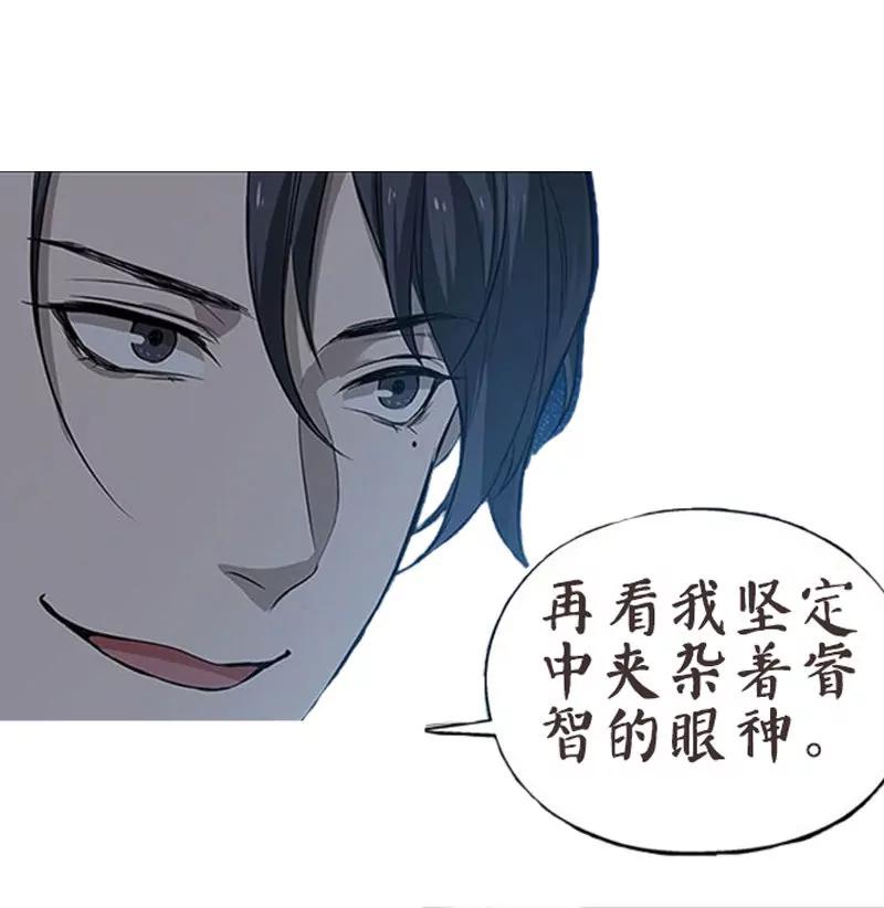 第11话 只要有你在40