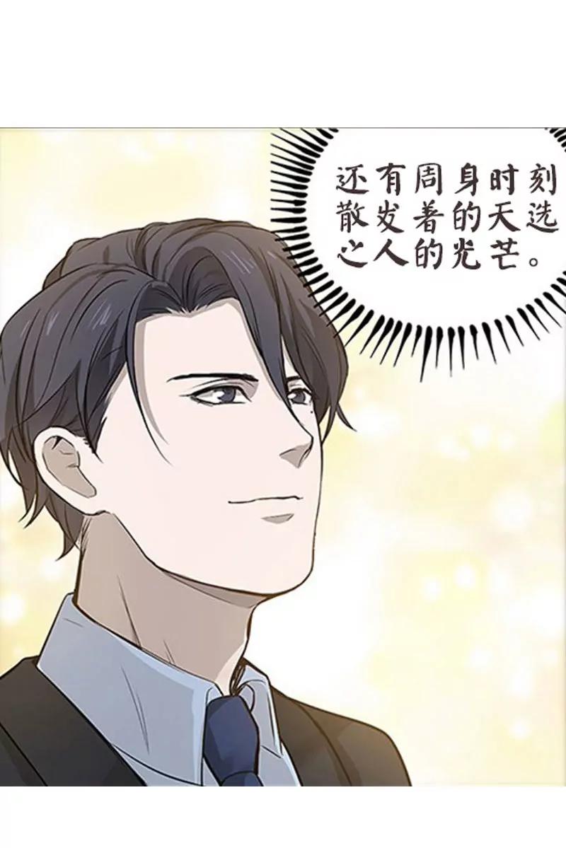 第11话 只要有你在41