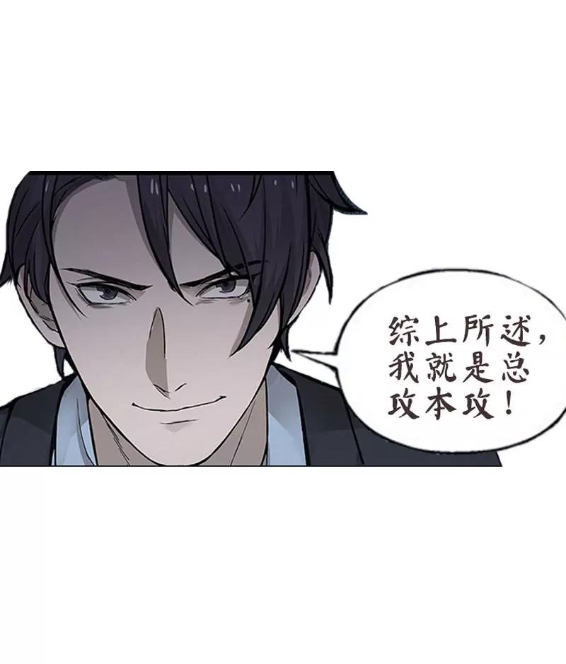 第11话 只要有你在42
