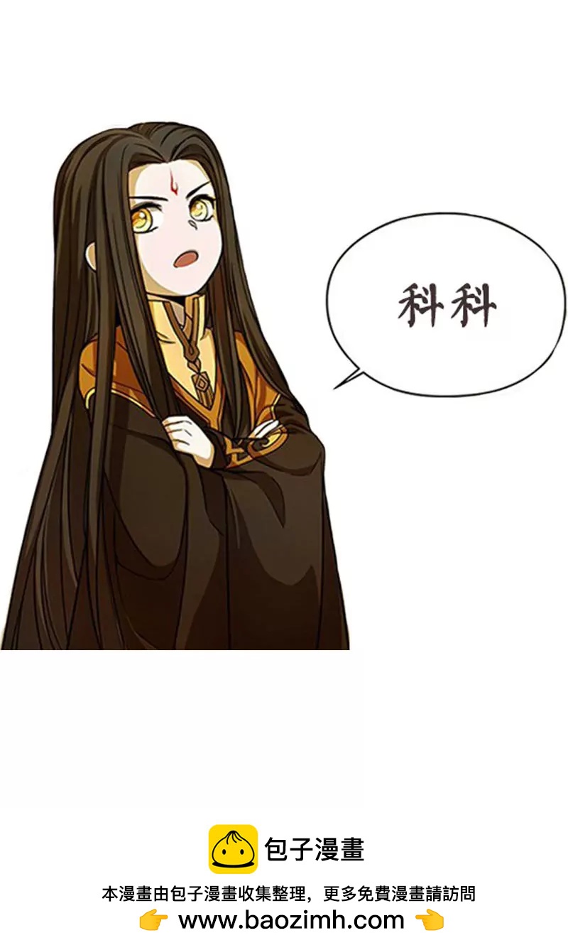 第11话 只要有你在43