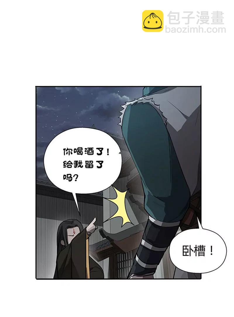 第11话 只要有你在6