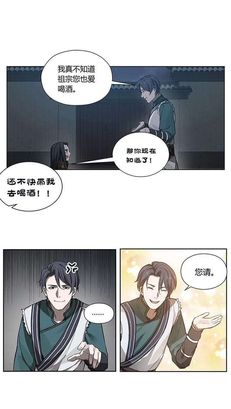 第11话 只要有你在7