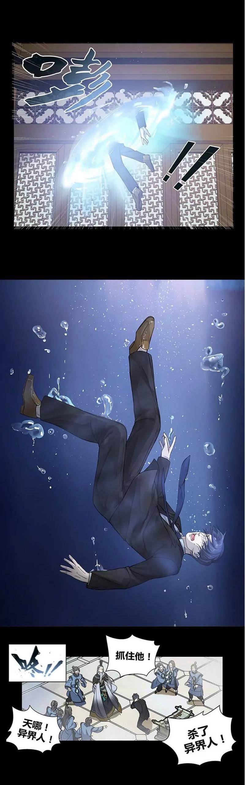 第12话 回忆14