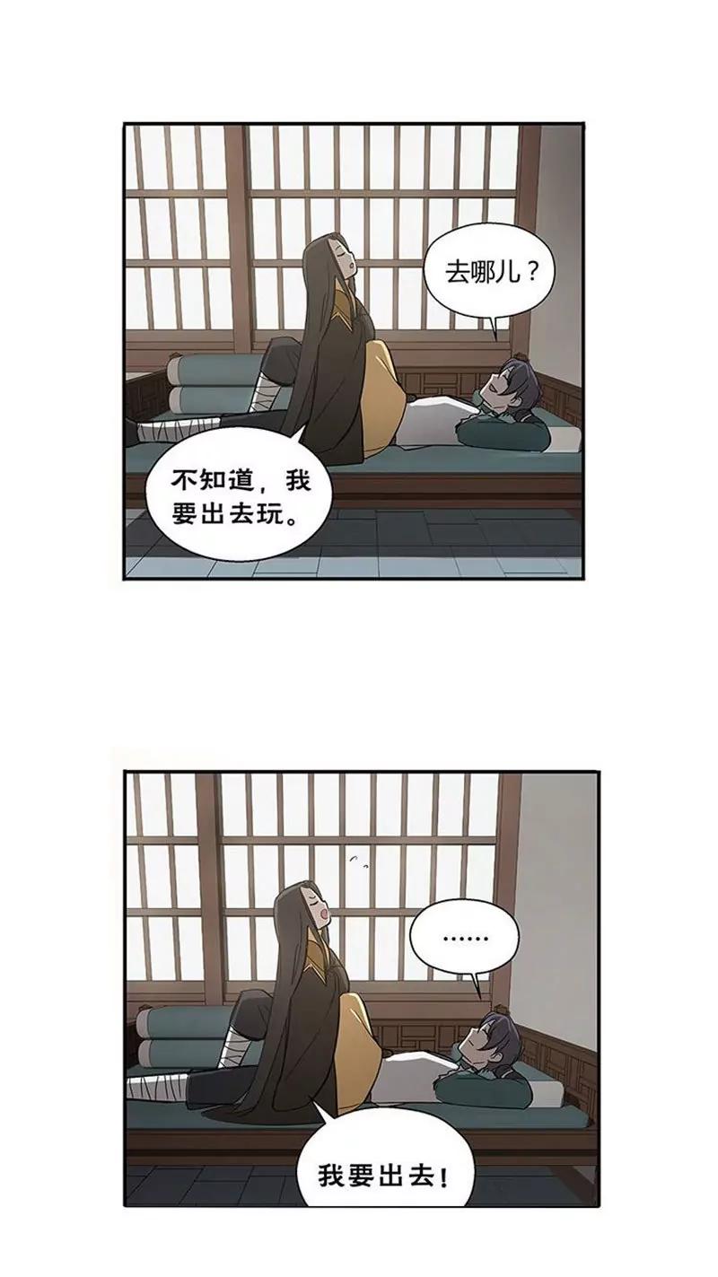 第12话 回忆18